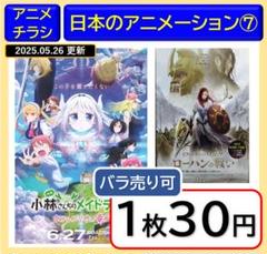 サマーウォーズ10周年記念クリアファイルと未来のミライ展の入場特典などセット サマーウォーズ10周年記念クリアファイルと未来のミライ展の入場
