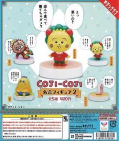 2025年最新】コジコジゲランの人気アイテム - メルカリ