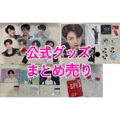 2025年最新】bts まとめ売り ジョングクの人気アイテム - メルカリ