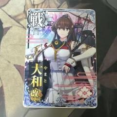 2025年最新】艦これアーケード大和の人気アイテム - メルカリ