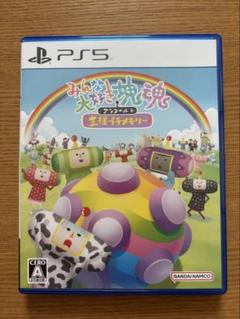 PS5 みんな大好き塊魂アンコール+ 王様プチメモリー PS5
