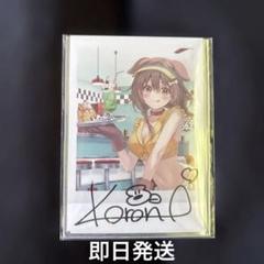 戌神ころね 活動5周年記念　直筆サイン＆箔押し複製メッセージ入り ポストカード ホロライブ 戌神ころね 活動5周年記念 直筆サイン入り ポスト