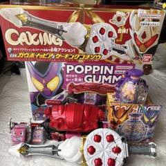 IJOJO様専用 仮面ライダー ガヴ 武器セット 変身アイテム付き