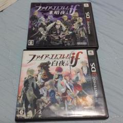 ファイアーエムブレム if (Nintendo 3DS)2本