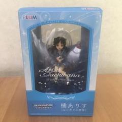 橘ありす 1/7スケール フィギュア アイドルマスターシンデレラガールズ