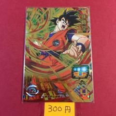 スーパードラゴンボールヒーローズUM1弾/UM1-54 孫悟空 UR z2zed1b Amazon.co.jp: スーパードラゴンボールヒーローズUM1弾/UM1-54