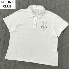 2025年最新】PIcone club ポロシャツの人気アイテム - メルカリ