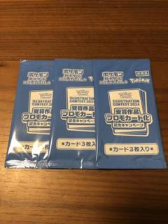 熱風のアリーナ　シュリンクなし　　　　新品未開封　プロモあり 各2セット 3/14発送 熱風のアリーナ 2BOX シュリンク付き プロモ 新品未開封
