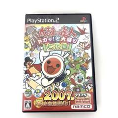 PS2 太鼓の達人　ドカッと大盛り七代目　プレステ2　激レア