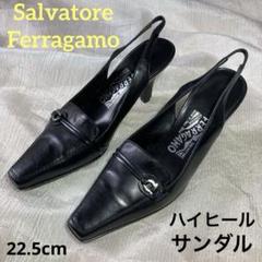 フェラガモ サルバトーレ サンダル ハイヒール 美品