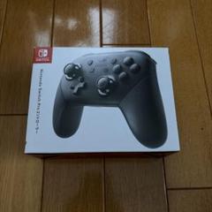 プロコン純正