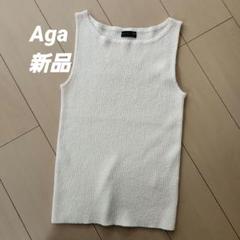 新品スコットクラブ Agaアーガ 綿100%ストライプシャツ