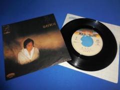 谷村新司 仮羅 レコードプロモーション盤