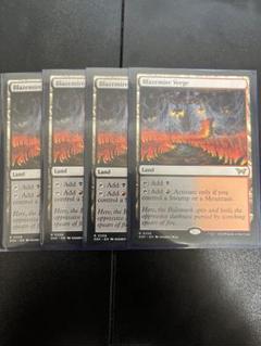 不毛の大地 Wasteland 英語 4枚セット いま人気のアイテム 不毛の大地 MTG Wasteland金枠 メルカリ - 4
