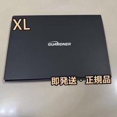 即発送！GUARDNER ガードナーベルト 骨盤ベルト BELT 正規品 XL