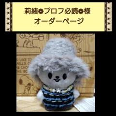 2025年最新】skzoo ニット帽の人気アイテム - メルカリ