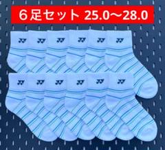 YONEX カタログ未掲載 受注会限定 アンクルソックス６足セット(25〜28)