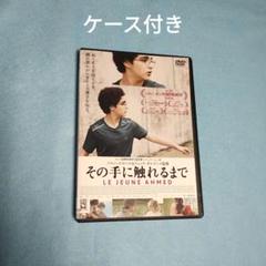 ダルデンヌ兄弟 監督作 DVD９点セット ダルデンヌ兄弟 監督作 DVD9点セット（初回限定お試し価格