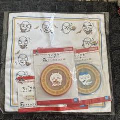 2025年最新】ちいかわ 一番くじ タオルの人気アイテム - メルカリ
