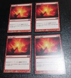 発熱の儀式　日本語foil4枚セット 発熱の儀式日本語foil4枚セット