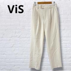 ViS パンツ ズボン スラックス オフィス カジュアル 白 ベージュ