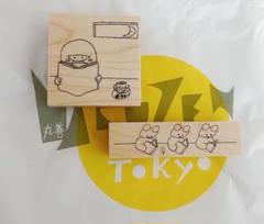 ニコレシピ　スタンプ　5点　⑤ ニコレシピさんの7点スタンプセット （ご近所物語 スタンプ