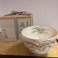 相模竜泉造 色絵 春蘭画 抹茶茶碗 茶道具 共箱 茶道具 抹茶茶碗 色絵 春蘭画、京都 相模竜泉作、桐共箱 新品