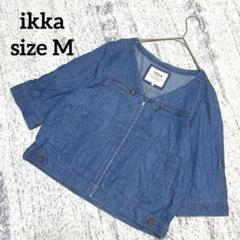 【イッカ】ノーカラージャケット デニム風 2way 青 M 大人カジュアル 七分