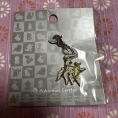 希少 ポケモン全国 メタルチャーム 三神 アルセウス ディアルガ パルキア 希少 ポケモン全国 メタルチャーム 三神 アルセウス ディアルガ
