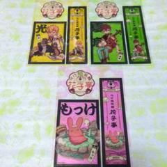 2025年最新】地縛少年花子くんしおりの人気アイテム - メルカリ