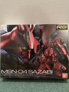 まとめ売り RG サザビー HG ボリノークサマーン V2AB メッサー