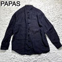 パパス チャイナシャツジャケット リネン スタンドカラー L グレージュ 背抜き パパス チャイナシャツジャケット リネン スタンドカラー L