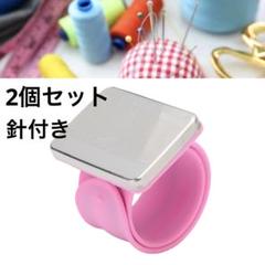 ⭐️マグネットピンクッション 2個セット 針付き ピンク スタイリスト 美容師