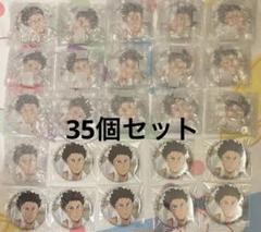 ハイキュー 極楽湯 2025 缶バッジ お風呂 岩泉① ハイキュー 極楽湯 岩泉一 セット - メルカリ