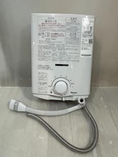 2025年最新】パロマ ph-55vの人気アイテム - メルカリ