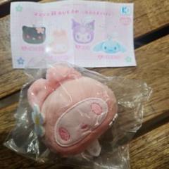 サンリオ リンリン 鈴 ぬいぐるみ マイメロ