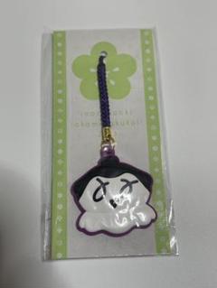 水瀬いのり　くらり　キーホルダー　カップスリーブ 通販 送料無料 くらり 水瀬いのり キーホルダー メルカリ
