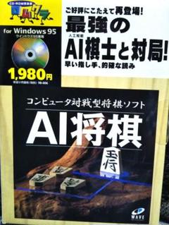 Windows95/98　CDソフト　三國志 エクセレントセット [CD-ROM版] (II+III+IV with PUK) Microsoft Windows 98 SE Upgrade CD With Product Key Genuine