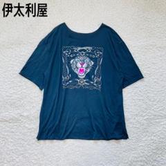 伊太利屋 La moda Goji（ラモーダゴジ） アニマル 刺しゅう Tシャツ
