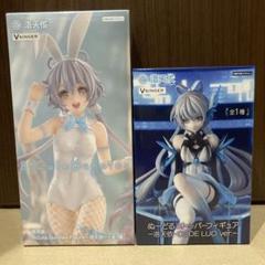 洛天依　フィギュア2点まとめ売り