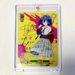 2025年最新】ゾンビランドサガ サインの人気アイテム - メルカリ