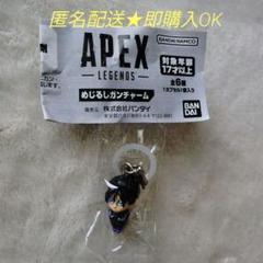 【商品ID記載しません】【お値下げ不可】Apex レイス フィギュア Amazon | Apex Legends レイス 高さ24cm | フィギュア・ドール 通販