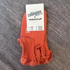 collegien x Misha & Puff ソックス 18/20