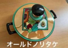 【美品・希少】オールドノリタケ 盛り上げ風景紋灰皿 盛上げ アールヌーボー tirunhausu_no1466
