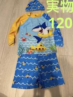 新品　120cm 3点セット 長袖 ラッシュガード水着セット 男の子用