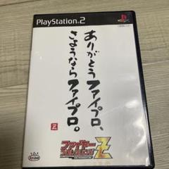 Amazon.co.jp: Reバース for you ブースターパック 新日本