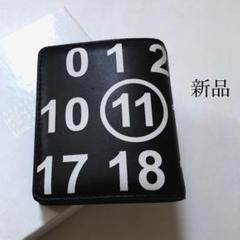 新品未使用 購入証明書付 Maison Margiela ミニ財布 マルジェラ - メルカリ
