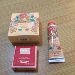 ロクシタン パフュームソープ ハンドクリーム バスソープ