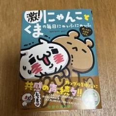 愛しすぎて大好きすぎる。 腕時計: キャラグッズ｜ムービック