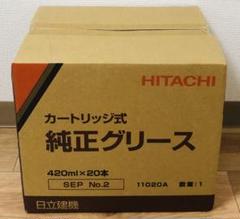 日立建機　純正グリース HITACHI 日立建機 純正グリース - メルカリ
